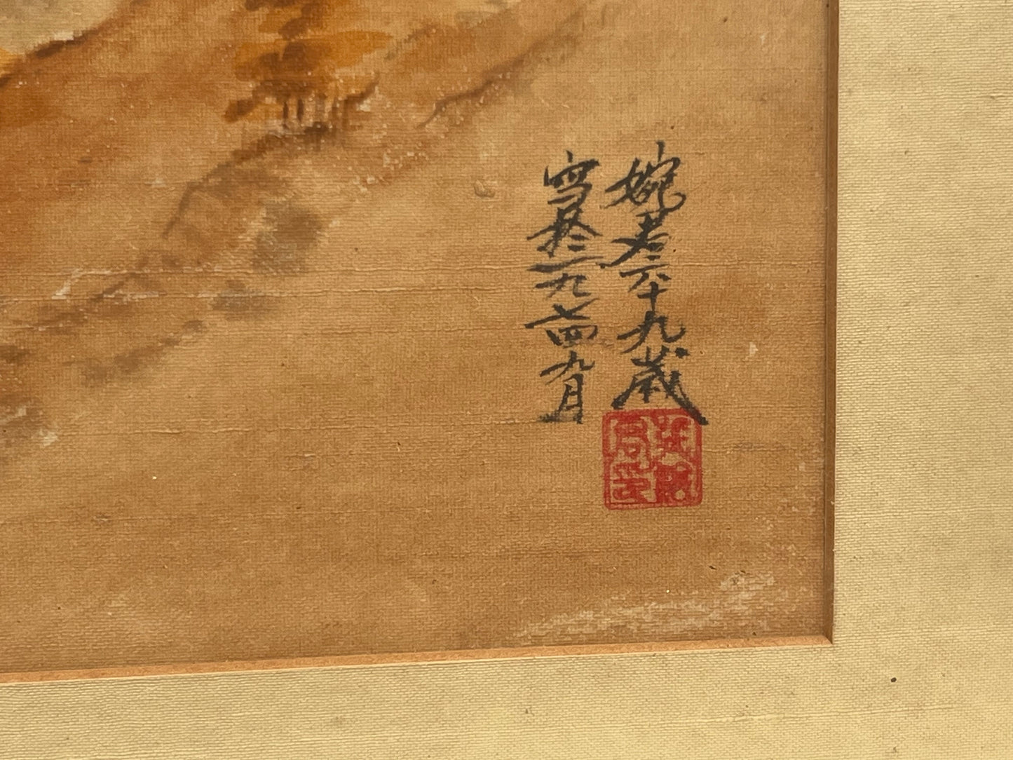 Antique Japanese Water Color on Silk